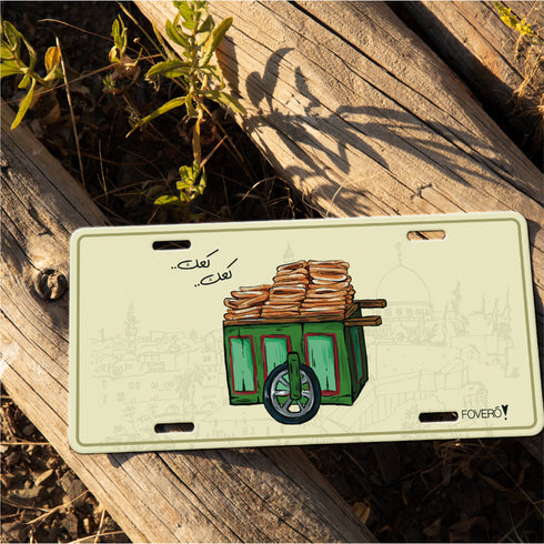 Car Plate - Old City Ka'ak Cart